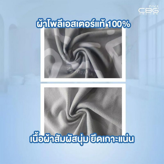 CBG Devices กระเป๋าผ้าหนึบหนับ Pack & Stick CBG Devices กระเป๋าผ้าหนึบหนับ Pack & Stick