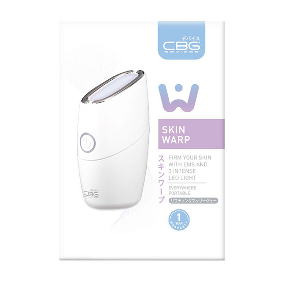 CBG Devices เครื่องนวดยกกระชับผิวหน้า Skin Warp CBG Devices เครื่องนวดยกกระชับผิวหน้า Skin Warp