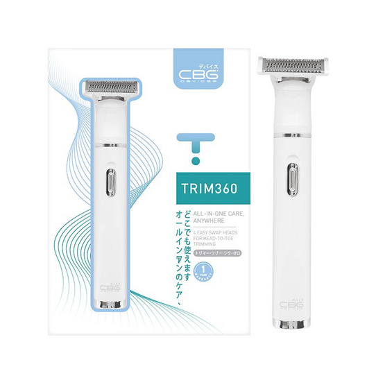 CBG Devices  เครื่องตัดแต่งขน 4 หัว TRIM360 CBG Devices  เครื่องตัดแต่งขน 4 หัว TRIM360