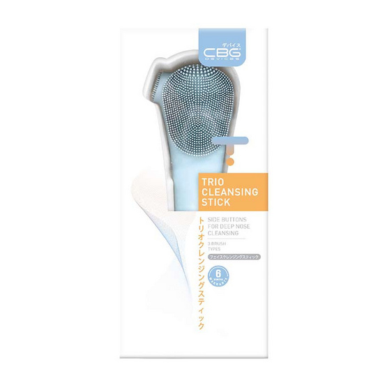 CBG Devices  เครื่องล้างหน้าทรงสูง TRIO Cleansing Stick CBG Devices  เครื่องล้างหน้าทรงสูง TRIO Cleansing Stick