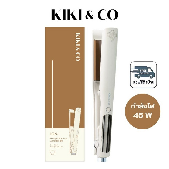 KIKI&CO เครื่องหนีบผม Straight and Curve รุ่น XN-838