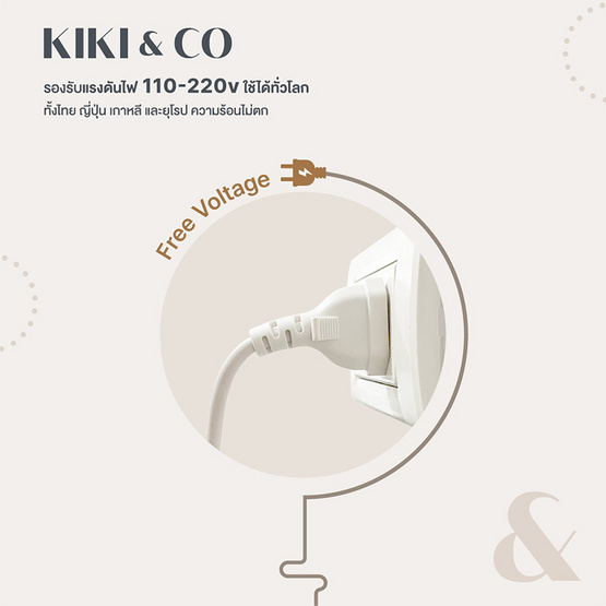 KIKI&CO เครื่องหนีบผม Straight and Curve รุ่นXN-838