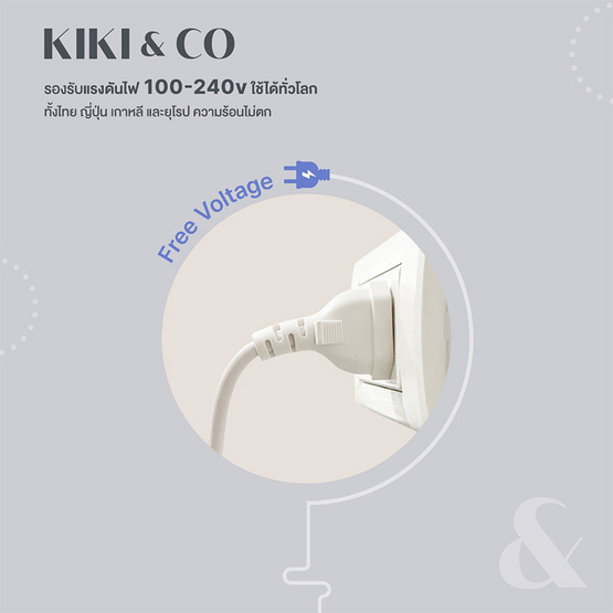 KIKI&CO เครื่องหนีบผมวอลลุ่ม Volumize Pro รุ่นKK-839