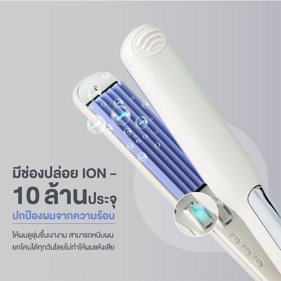 KIKI&CO เครื่องหนีบผมวอลลุ่ม Volumize Pro รุ่นKK-839