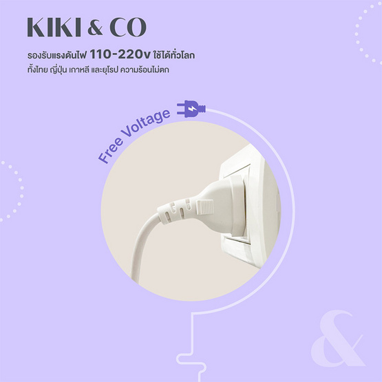 KIKI&CO เครื่องหนีบผมเมอร์เมด Deep Mermaid 36 mm. รุ่นKK-843