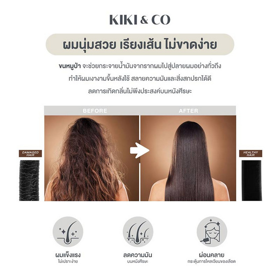 KIKI&CO หวีไนลอนผสมขนหมูป่าแท้ Bouncy Comb