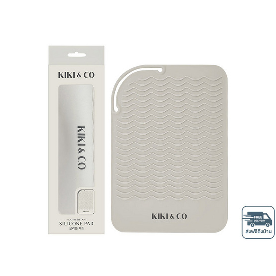 KIKI&CO ซิลิโคนเครื่องทำผมกันความร้อน Silicone Pad