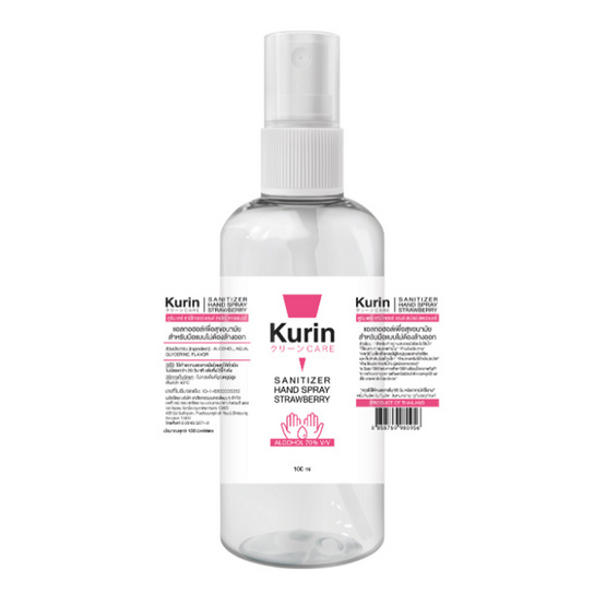 KURIN CARE ซานิไทเซอร์ แฮนด์ สเปรย์ สตรอเบอรี่ บรรจุ 100 มล. (แพ็ก 3 ขวด) KURIN CARE ซานิไทเซอร์ แฮนด์ สเปรย์ สตรอเบอรี่ บรรจุ 100 มล. (แพ็ก 3 ขวด)