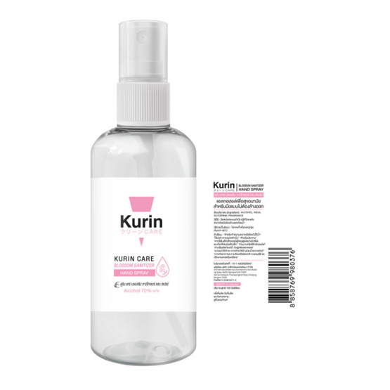 KURIN CARE แอลกอฮอล์ บลอสซัม ซานิไทเซอร์ แฮนด์ สเปรย์ บรรจุ 100 มล. (แพ็ก 3 ขวด) KURIN CARE แอลกอฮอล์ บลอสซัม ซานิไทเซอร์ แฮนด์ สเปรย์ บรรจุ 100 มล. (แพ็ก 3 ขวด)