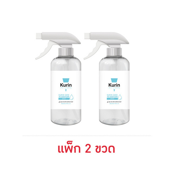 KURIN CARE เอฟจี ซานิไทเซอร์สเปรย์หัวฟ๊อกกี้ บรรจุ 450 มล. (แพ็ก 2 ขวด) KURIN CARE เอฟจี ซานิไทเซอร์สเปรย์หัวฟ๊อกกี้ บรรจุ 450 มล. (แพ็ก 2 ขวด)