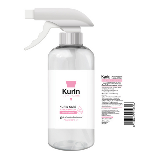KURIN CARE แอลกอฮอล์ บลอสซัม ซานิไทเซอร์ แฮนด์ สเปรย์ หัวฟ๊อกกี้ บรรจุ 450 มล. (แพ็ก 2 ขวด) KURIN CARE แอลกอฮอล์ บลอสซัม ซานิไทเซอร์ แฮนด์ สเปรย์ หัวฟ๊อกกี้ บรรจุ 450 มล. (แพ็ก 2 ขวด)
