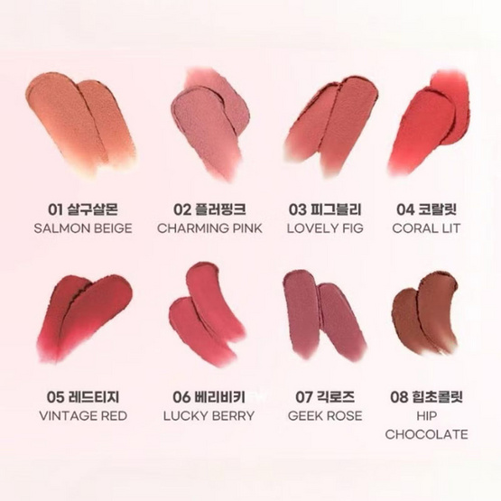 Colorgram ลิปทินท์ Nude Blur Tint 5 กรัม Colorgram ลิปทินท์ Nude Blur Tint 5 กรัม