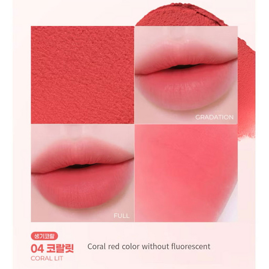 Colorgram ลิปทินท์ Nude Blur Tint 5 กรัม