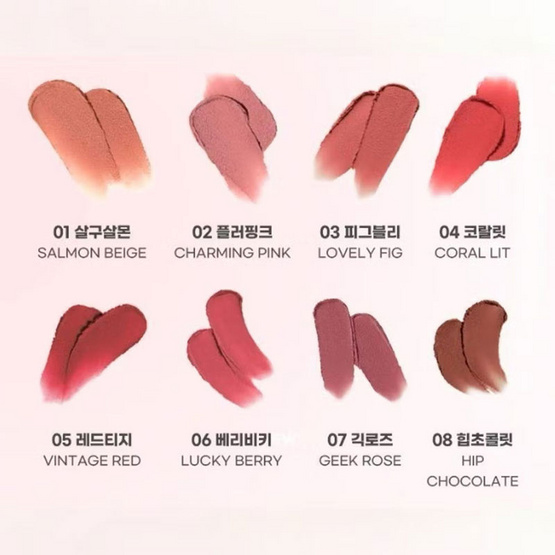 Colorgram ลิปทินท์ Nude Blur Tint 5 กรัม