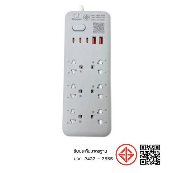 Sheepola ปลั๊กไฟ 6 ช่อง 1 สวิตซ์ 2 USB 3 TpyeC รุ่น SP-PS03501