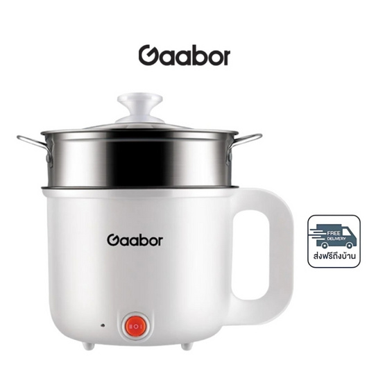 Gaabor หม้ออเนกประสงค์ รุ่น GR-N18A