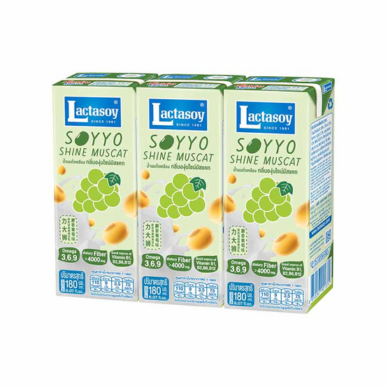 แลคตาซอย ซอยโย่ นมถั่วเหลืองUHT รสองุ่นไชน์มัสแคท 180 มล. (ยกลัง 36 กล่อง) แลคตาซอย ซอยโย่ นมถั่วเหลืองUHT รสองุ่นไชน์มัสแคท 180 มล. (ยกลัง 36 กล่อง)