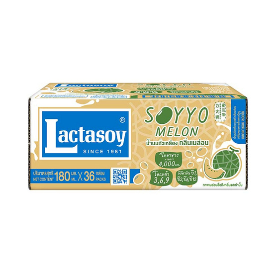 แลคตาซอย ซอยโย่ นมถั่วเหลืองUHT รสเมล่อน 180 มล. (ยกลัง36กล่อง) แลคตาซอย ซอยโย่ นมถั่วเหลืองUHT รสเมล่อน 180 มล. (ยกลัง36กล่อง)