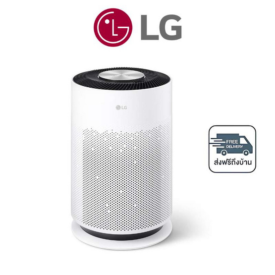 LG เครื่องฟอกอากาศ 61 ตรม. รุ่น AS60GHWG0 LG เครื่องฟอกอากาศ 61 ตรม. รุ่น AS60GHWG0