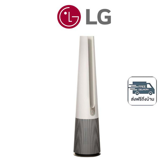 LG เครื่องฟอกอากาศ 23 ตรม. รุ่น FS15GPCN0 LG เครื่องฟอกอากาศ 23 ตรม. รุ่น FS15GPCN0