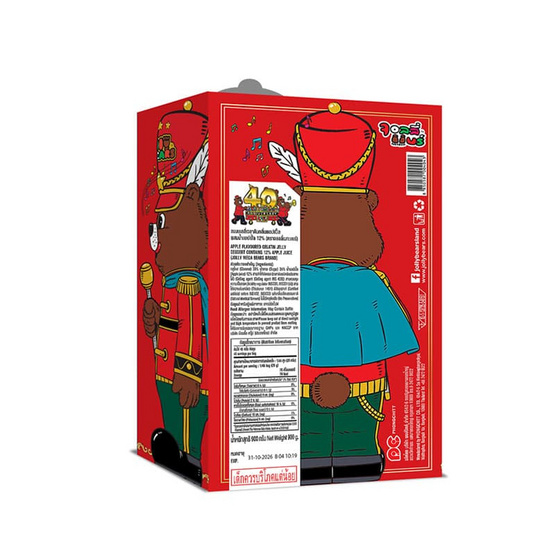 จอลลี่ เมกะแบร์ กัมมี่กลิ่นแอปเปิ้ล 900 กรัม จอลลี่ เมกะแบร์ กัมมี่กลิ่นแอปเปิ้ล 900 กรัม