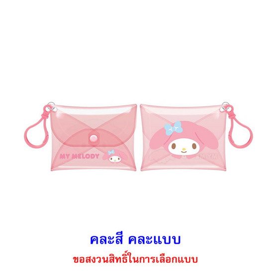 โอเค ลูกอมสตรอเบอร์รี่ซานริโอกระเป๋าเหรียญ คละแบบ 9 กรัม (แพ็ก 6 ชิ้น) โอเค ลูกอมสตรอเบอร์รี่ซานริโอกระเป๋าเหรียญ คละแบบ 9 กรัม (แพ็ก 6 ชิ้น)