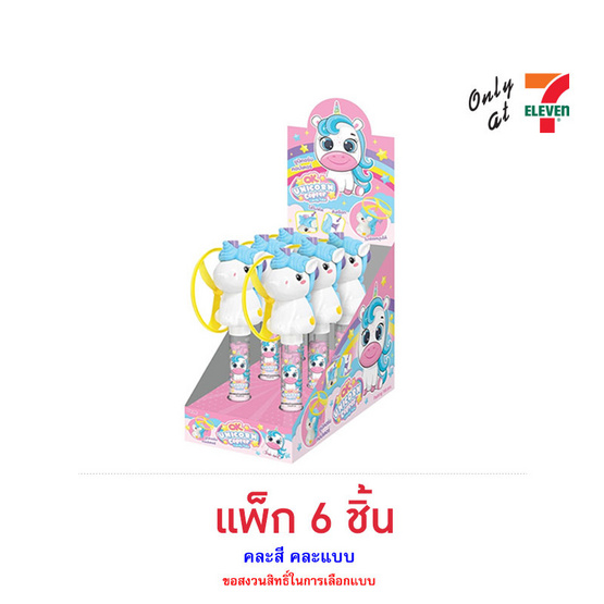 โอเคลูกอมกลิ่นผลไม้รวมยูนิคอร์นคอปเตอร์ คละแบบ 8 กรัม (แพ็ก 6 ชิ้น) โอเคลูกอมกลิ่นผลไม้รวมยูนิคอร์นคอปเตอร์ คละแบบ 8 กรัม (แพ็ก 6 ชิ้น)