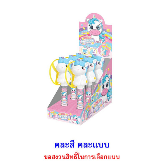 โอเคลูกอมกลิ่นผลไม้รวมยูนิคอร์นคอปเตอร์ คละแบบ 8 กรัม (แพ็ก 6 ชิ้น) โอเคลูกอมกลิ่นผลไม้รวมยูนิคอร์นคอปเตอร์ คละแบบ 8 กรัม (แพ็ก 6 ชิ้น)