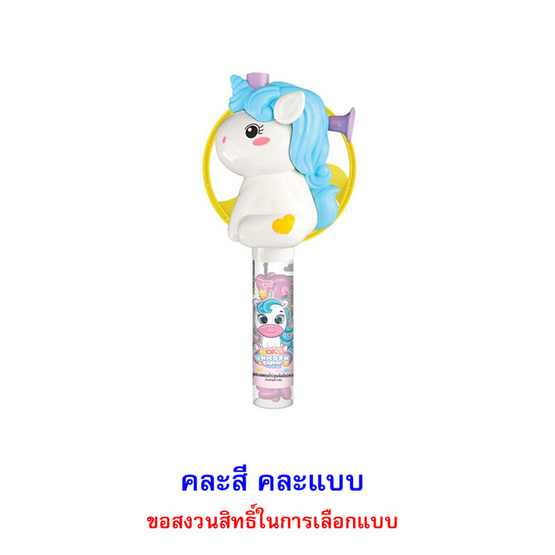 โอเคลูกอมกลิ่นผลไม้รวมยูนิคอร์นคอปเตอร์ คละแบบ 8 กรัม (แพ็ก 6 ชิ้น) โอเคลูกอมกลิ่นผลไม้รวมยูนิคอร์นคอปเตอร์ คละแบบ 8 กรัม (แพ็ก 6 ชิ้น)
