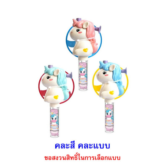 โอเคลูกอมกลิ่นผลไม้รวมยูนิคอร์นคอปเตอร์ คละแบบ 8 กรัม (แพ็ก 6 ชิ้น) โอเคลูกอมกลิ่นผลไม้รวมยูนิคอร์นคอปเตอร์ คละแบบ 8 กรัม (แพ็ก 6 ชิ้น)