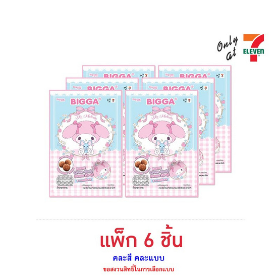 บิ๊กก้า ข้าวโพดอบกรอบรสช็อกโกแลตพร้อมสายคล้องโทรศัพท์มายเมโลดี้คละลาย 6 กรัม (แพ็ก 6 ชิ้น) บิ๊กก้า ข้าวโพดอบกรอบรสช็อกโกแลตพร้อมสายคล้องโทรศัพท์มายเมโลดี้คละลาย 6 กรัม (แพ็ก 6 ชิ้น)