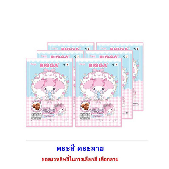 บิ๊กก้า ข้าวโพดอบกรอบรสช็อกโกแลตพร้อมสายคล้องโทรศัพท์มายเมโลดี้คละลาย 6 กรัม (แพ็ก 6 ชิ้น) บิ๊กก้า ข้าวโพดอบกรอบรสช็อกโกแลตพร้อมสายคล้องโทรศัพท์มายเมโลดี้คละลาย 6 กรัม (แพ็ก 6 ชิ้น)