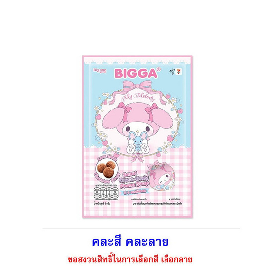 บิ๊กก้า ข้าวโพดอบกรอบรสช็อกโกแลตพร้อมสายคล้องโทรศัพท์มายเมโลดี้คละลาย 6 กรัม (แพ็ก 6 ชิ้น) บิ๊กก้า ข้าวโพดอบกรอบรสช็อกโกแลตพร้อมสายคล้องโทรศัพท์มายเมโลดี้คละลาย 6 กรัม (แพ็ก 6 ชิ้น)