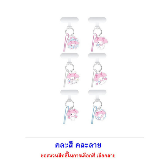 บิ๊กก้า ข้าวโพดอบกรอบรสช็อกโกแลตพร้อมสายคล้องโทรศัพท์มายเมโลดี้คละลาย 6 กรัม (แพ็ก 6 ชิ้น) บิ๊กก้า ข้าวโพดอบกรอบรสช็อกโกแลตพร้อมสายคล้องโทรศัพท์มายเมโลดี้คละลาย 6 กรัม (แพ็ก 6 ชิ้น)