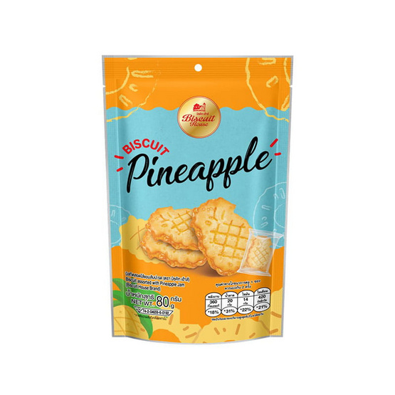บิซคิทเฮ้าส์ บิสกิตสอดไส้แยมสับปะรด 80 กรัม (แพ็ก 3 ชิ้น)
