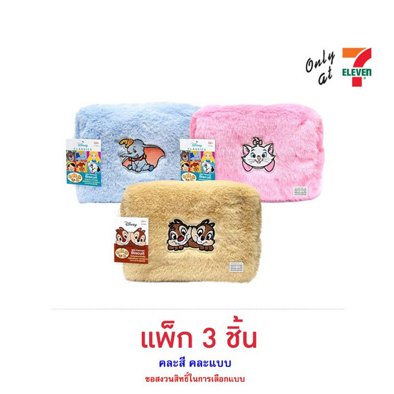 ไอโอร่า บิสกิตกลิ่นนม พร้อมกระเป๋าขน Fur DisneyClassic คละลาย 16 กรัม (แพ็ก 3 ชิ้น) ไอโอร่า บิสกิตกลิ่นนม พร้อมกระเป๋าขน Fur DisneyClassic คละลาย 16 กรัม (แพ็ก 3 ชิ้น)
