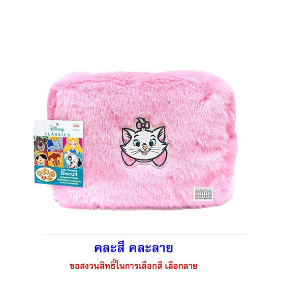 ไอโอร่า บิสกิตกลิ่นนม พร้อมกระเป๋าขน Fur DisneyClassic คละลาย 16 กรัม (แพ็ก 3 ชิ้น) ไอโอร่า บิสกิตกลิ่นนม พร้อมกระเป๋าขน Fur DisneyClassic คละลาย 16 กรัม (แพ็ก 3 ชิ้น)