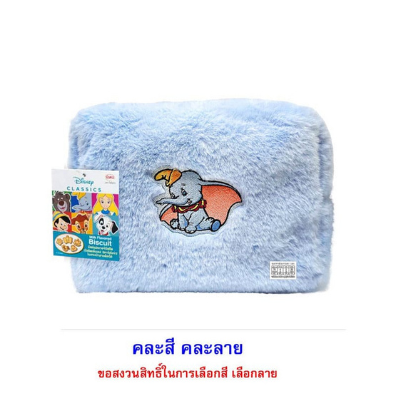 ไอโอร่า บิสกิตกลิ่นนม พร้อมกระเป๋าขน Fur DisneyClassic คละลาย 16 กรัม (แพ็ก 3 ชิ้น) ไอโอร่า บิสกิตกลิ่นนม พร้อมกระเป๋าขน Fur DisneyClassic คละลาย 16 กรัม (แพ็ก 3 ชิ้น)