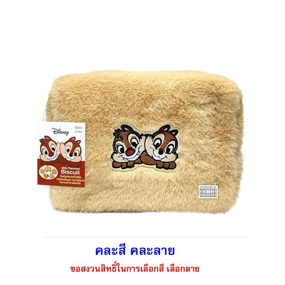 ไอโอร่า บิสกิตกลิ่นนม พร้อมกระเป๋าขน Fur DisneyClassic คละลาย 16 กรัม (แพ็ก 3 ชิ้น) ไอโอร่า บิสกิตกลิ่นนม พร้อมกระเป๋าขน Fur DisneyClassic คละลาย 16 กรัม (แพ็ก 3 ชิ้น)