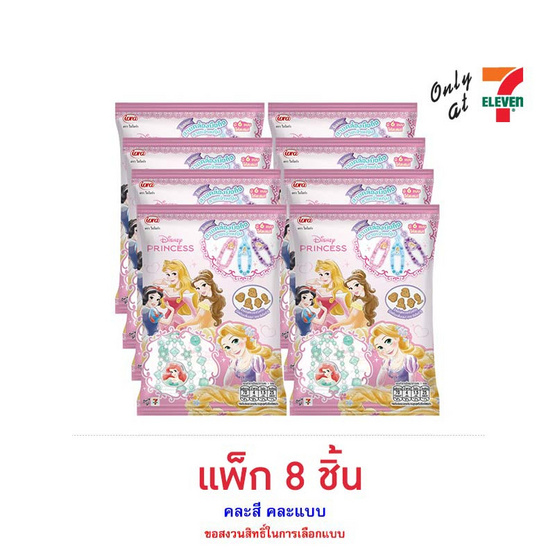 ไอโอร่า บิสกิตกลิ่นนม พร้อมสายคล้องโทรศัพท์ DisneyPrincess คละลาย 16 กรัม (แพ็ก 8 ชิ้น) ไอโอร่า บิสกิตกลิ่นนม พร้อมสายคล้องโทรศัพท์ DisneyPrincess คละลาย 16 กรัม (แพ็ก 8 ชิ้น)