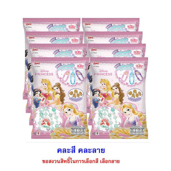 ไอโอร่า บิสกิตกลิ่นนม พร้อมสายคล้องโทรศัพท์ DisneyPrincess คละลาย 16 กรัม (แพ็ก 8 ชิ้น) ไอโอร่า บิสกิตกลิ่นนม พร้อมสายคล้องโทรศัพท์ DisneyPrincess คละลาย 16 กรัม (แพ็ก 8 ชิ้น)