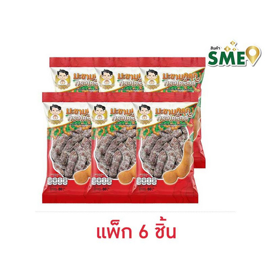 นายจอม มะขามคลุกทรงเครื่อง 80 กรัม (แพ็ก 6 ชิ้น)