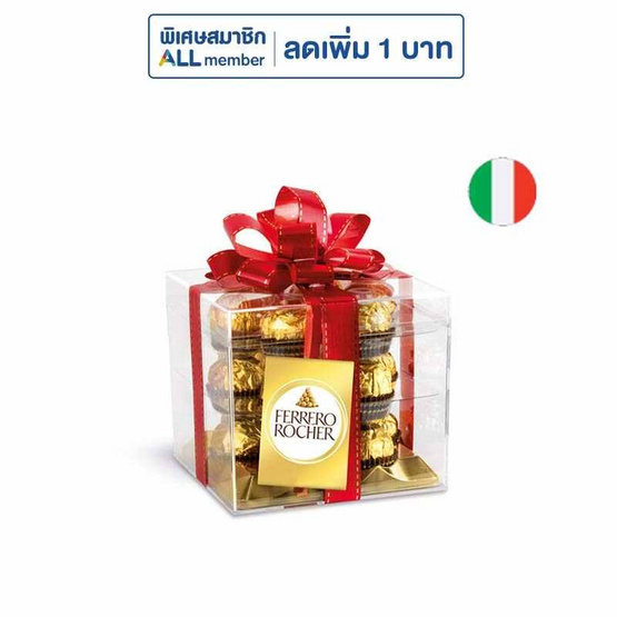 เฟอเรโร รอชเชอร์ ช็อกโกแลต T18 225 กรัม