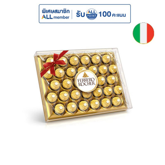 เฟอเรโร รอชเชอร์ ขนมรสช็อกโกแลตเฮเซลนัท T32 400 กรัม