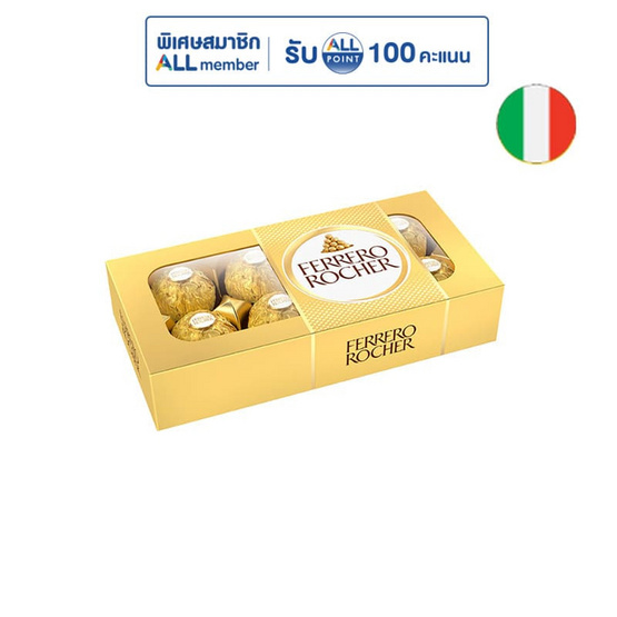 เฟอเรโร รอชเชอร์ขนมรสช็อกโกแลตเฮเซลนัท T8 100 กรัม