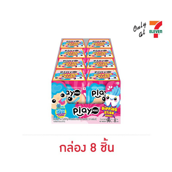 เพลย์มอร์ ดิปปิ้งสติ๊กกัมมี่กลิ่นราสเบอร์รี 96 กรัม (กล่อง 8 ชิ้น)