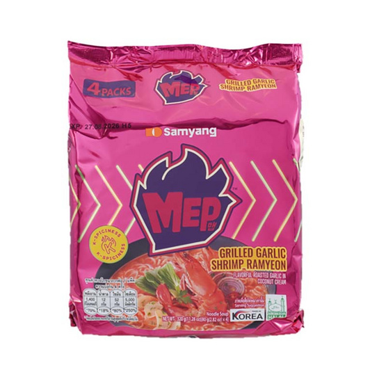 ซัมยังเม็บซอง รสกุ้งกระเทียมย่าง 80 กรัม (แพ็ก 4 ซอง) ซัมยังเม็บซอง รสกุ้งกระเทียมย่าง 80 กรัม (แพ็ก 4 ซอง)