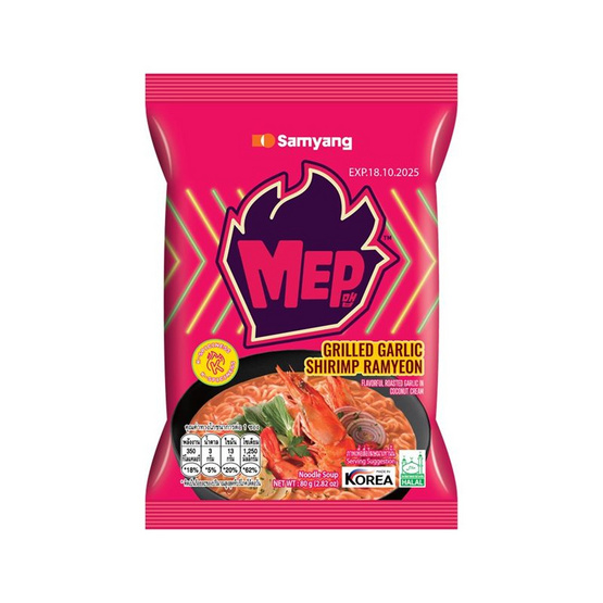 ซัมยังเม็บซอง รสกุ้งกระเทียมย่าง 80 กรัม (แพ็ก 4 ซอง) ซัมยังเม็บซอง รสกุ้งกระเทียมย่าง 80 กรัม (แพ็ก 4 ซอง)