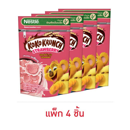 เนสท์เล่ ซีเรียล รสสตรอเบอร์รี่ 50 กรัม (แพ็ก 4 ชิ้น) เนสท์เล่ ซีเรียล รสสตรอเบอร์รี่ 50 กรัม (แพ็ก 4 ชิ้น)
