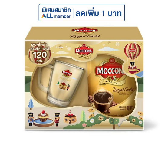 ชุดของขวัญ มอคโคน่า รอยัลโกลด์ 120 กรัม (2026)